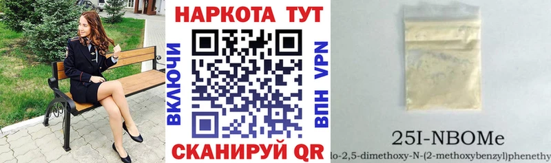 Купить закладку Галлюциногенные грибы A PVP АМФ Мефедрон ГАШ Марихуана Константиновск
