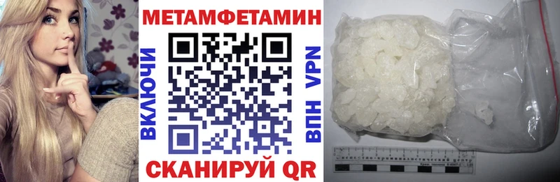 Купить  Константиновск  Амфетамин 98% 