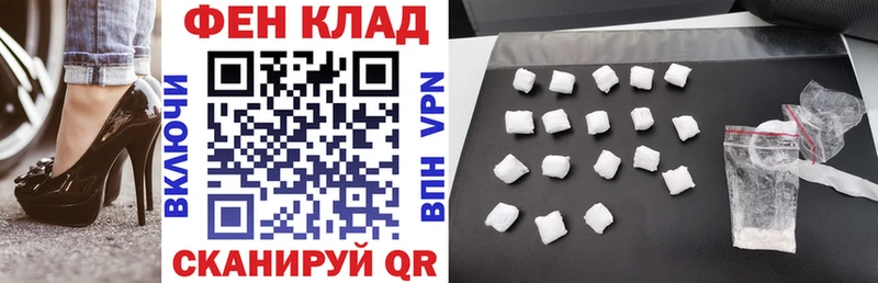 АМФ VHQ Константиновск