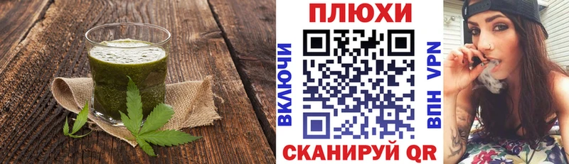 Еда ТГК марихуана  Купить закладки  Константиновск 