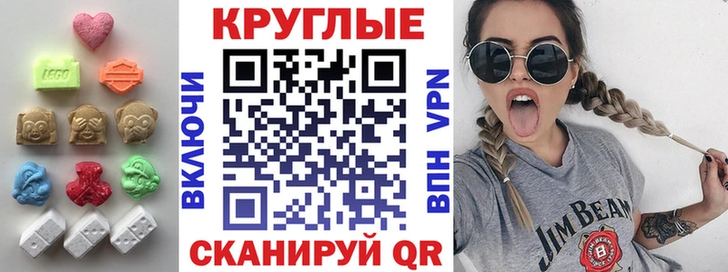 Купить Константиновск Ecstasy бентли