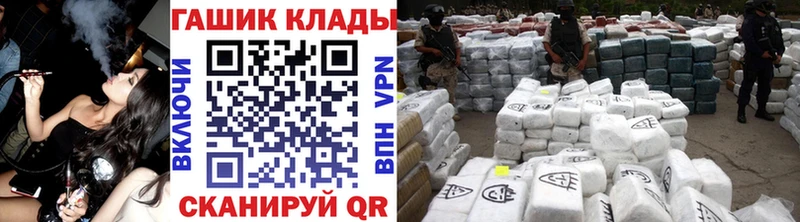 Купить  Константиновск  ГАШ Premium 
