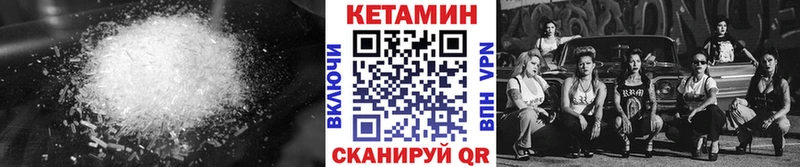 Купить  Константиновск  Кетамин ketamine 