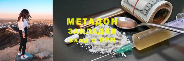 мефедрон Елабуга