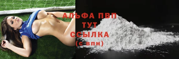 мефедрон Елабуга