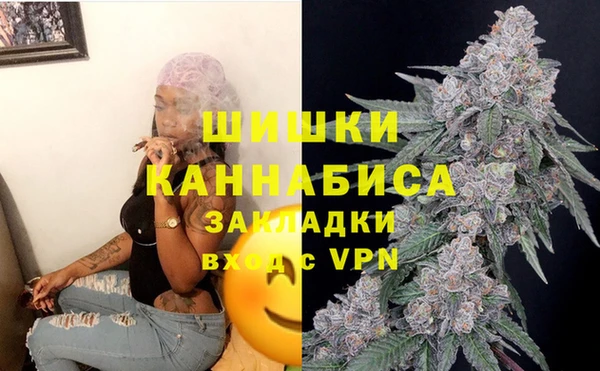мефедрон Елабуга