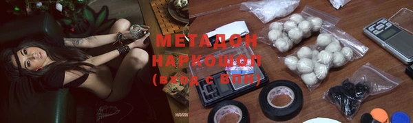 мефедрон Елабуга