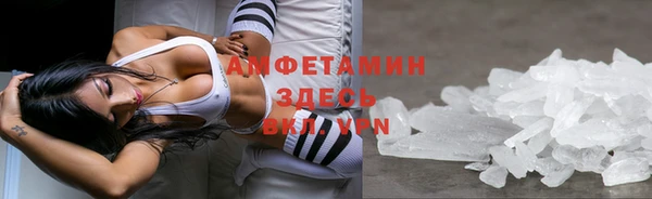 мефедрон Елабуга