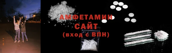 мефедрон Елабуга