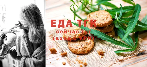 кокаин перу Елизово