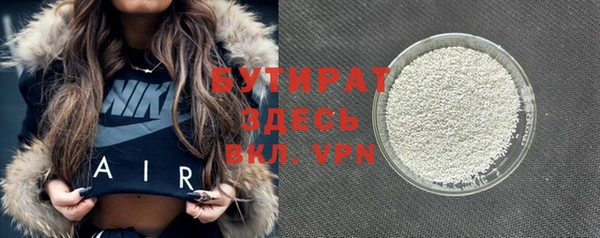 мефедрон Елабуга