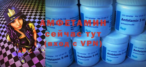 мефедрон Елабуга