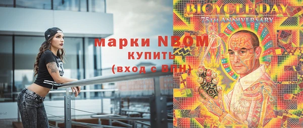 мефедрон Елабуга