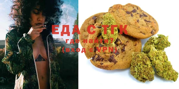 мефедрон Елабуга