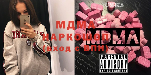 мефедрон Елабуга