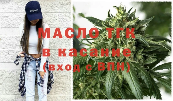 мефедрон Елабуга