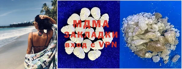мефедрон Елабуга