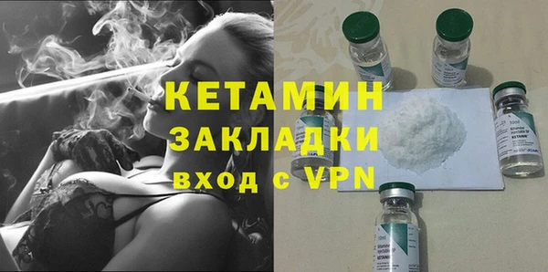 мефедрон Елабуга