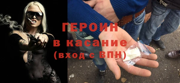 мефедрон Елабуга