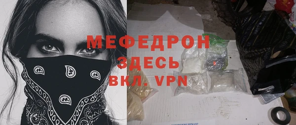мефедрон Елабуга