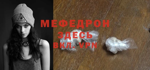 кокаин перу Елизово