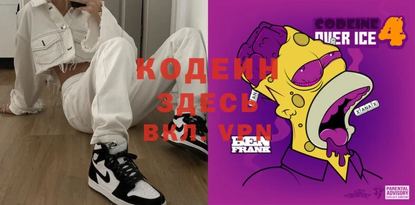 мефедрон Елабуга