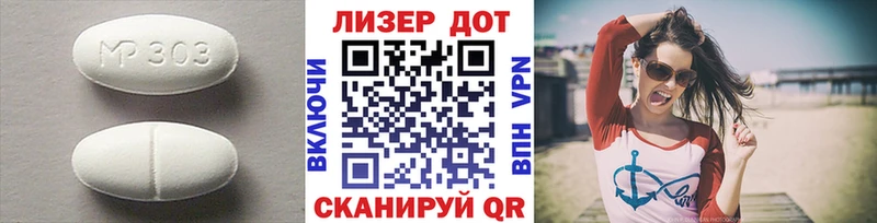 LSD-25 экстази ecstasy Константиновск