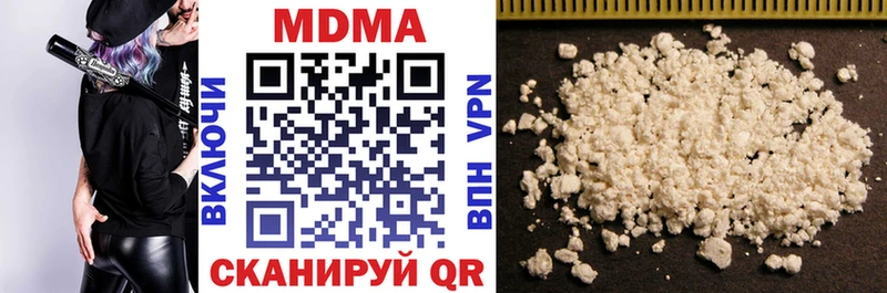 MDMA молли  Купить  Константиновск 