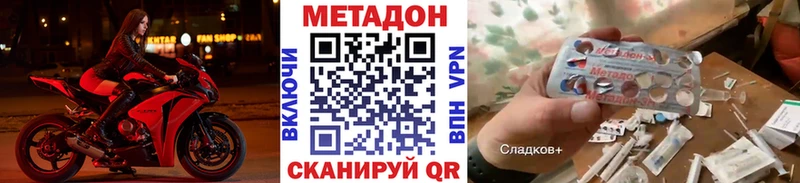 Купить где  Константиновск  МЕТАДОН мёд 