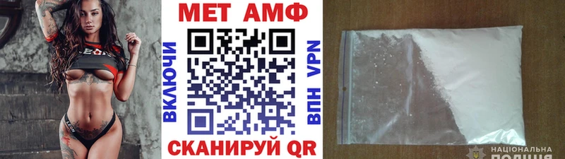 Купить закладки  Константиновск  Первитин мет 