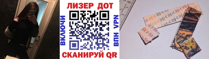 Купить Константиновск Наркотические марки 1500мкг