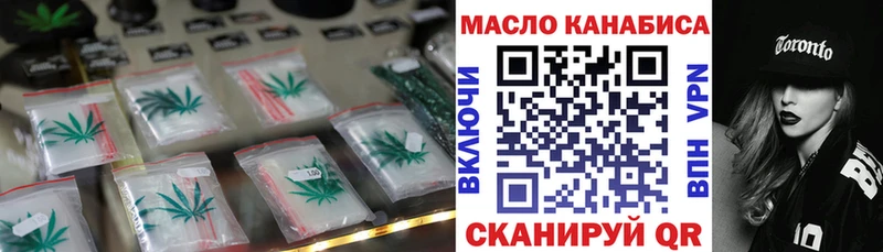 ТГК вейп с тгк  Купить  Константиновск 